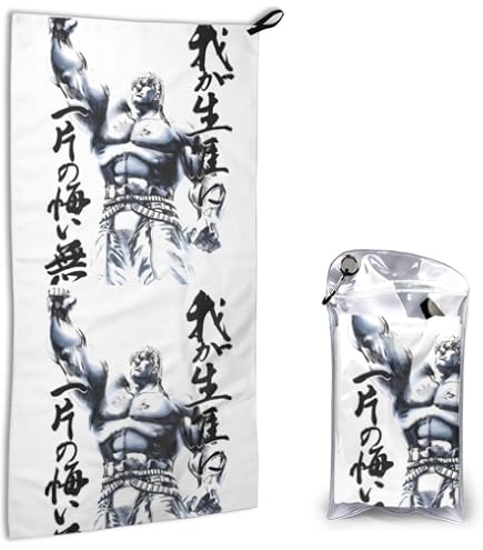 Amazon.co.jp: 松村北斗 グッズ セット : ホーム＆キッチン